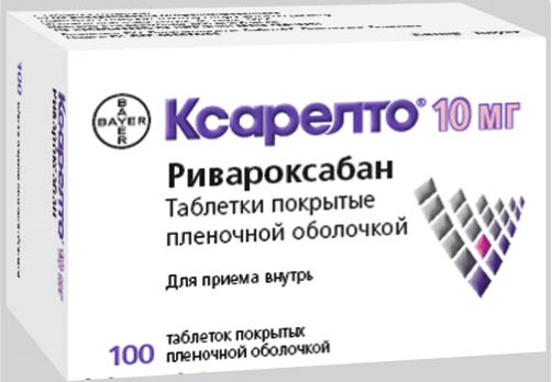 Ксарелто 10 Мг Купить Дешевле